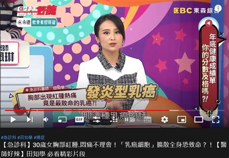 馮安捷老公|不到50歲罹乳癌死亡率高！朱俐靜40歲乳癌病逝 金鐘獎最佳主持。